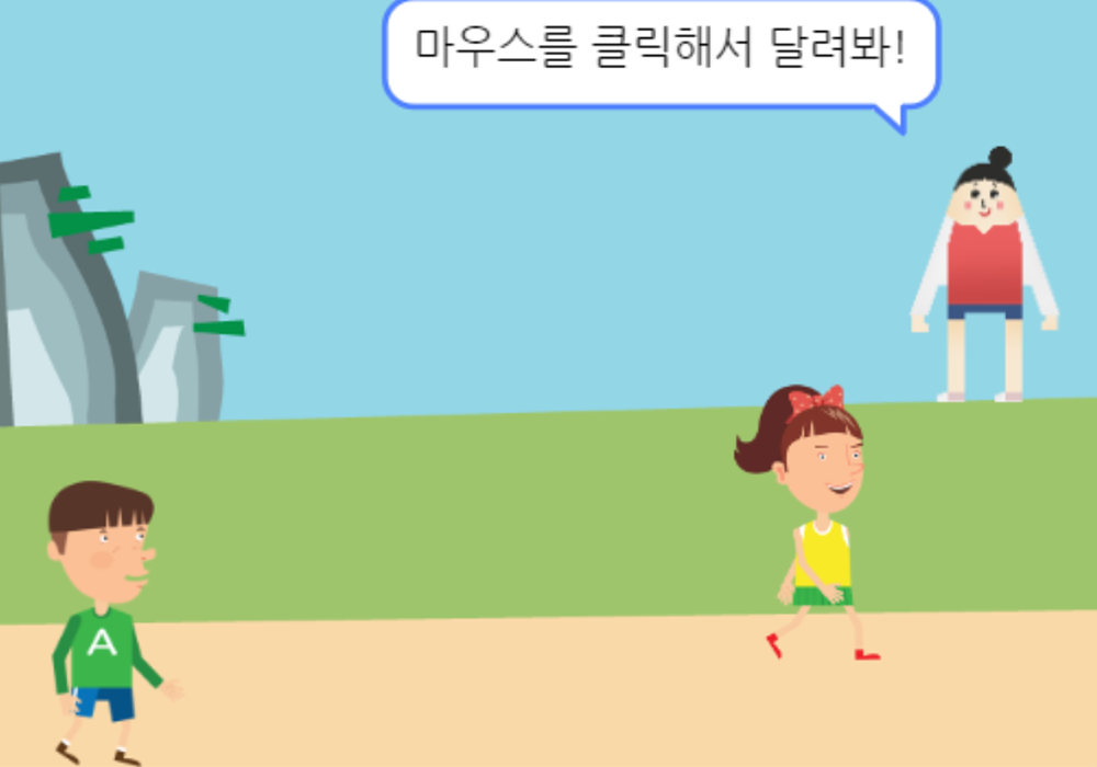 엔트리_기초3