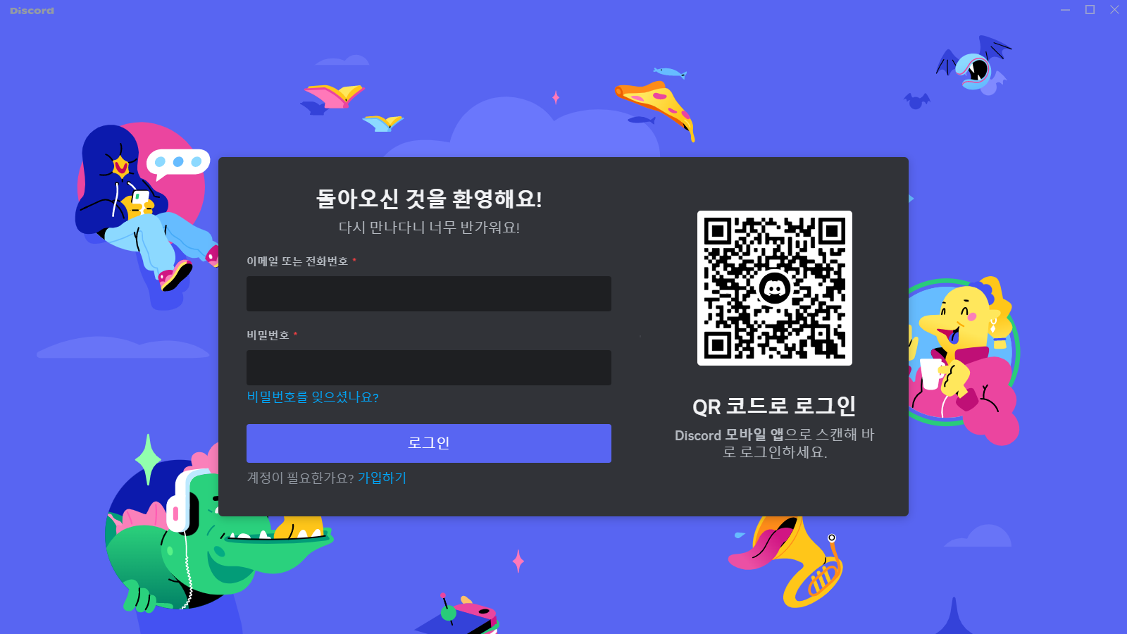 KakaoTalk_20230612_225235058.png KakaoTalk_20230612_225235058.png