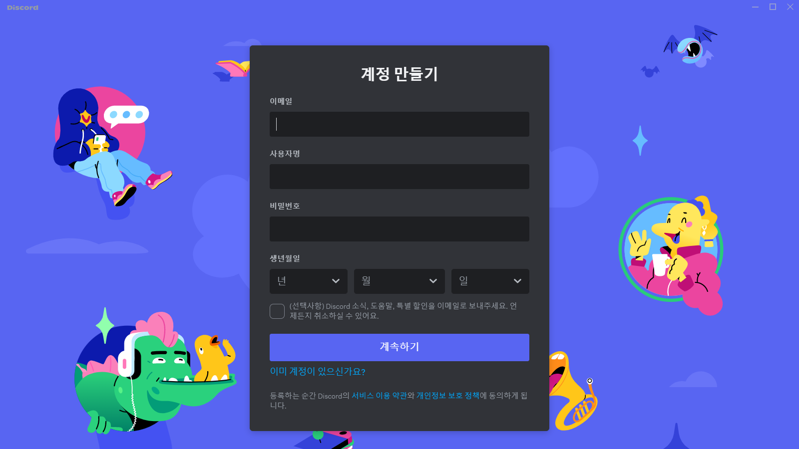 KakaoTalk_20230612_225242898.png KakaoTalk_20230612_225242898.png