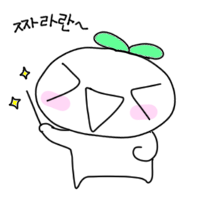 코딩이짜라란2.png 코딩이짜라란2.png
