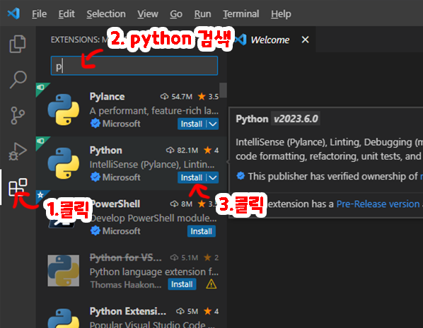 11. 비주얼 코드 파이썬 설치1.png 11. 비주얼 코드 파이썬 설치1.png